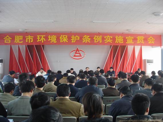 合肥市情形监察支队同志来我司“说法”