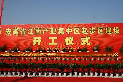 365英国上市在江南集中区最先“起步”