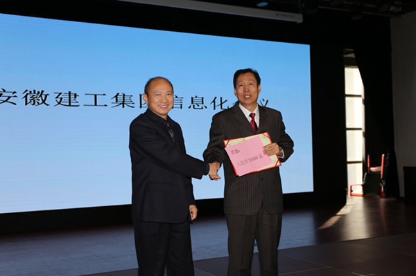 365英国上市召开信息化聚会