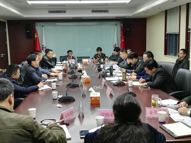 集团公司组织召开企业信用评价事情专题会