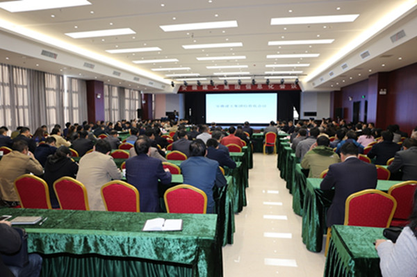 365英国上市召开信息化聚会