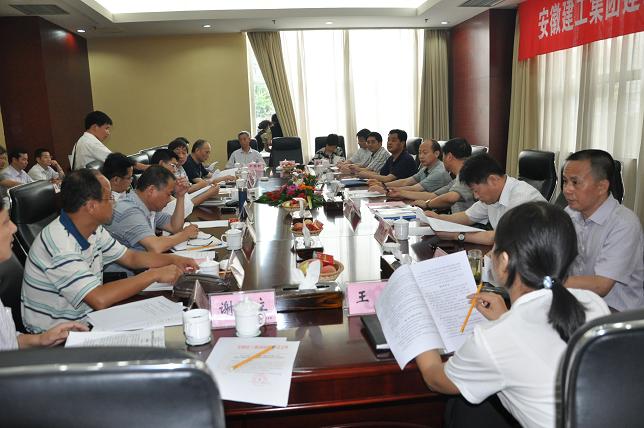 集团公司召开第五届手艺质量论坛暨建设工程手艺专家库专家首次聚会