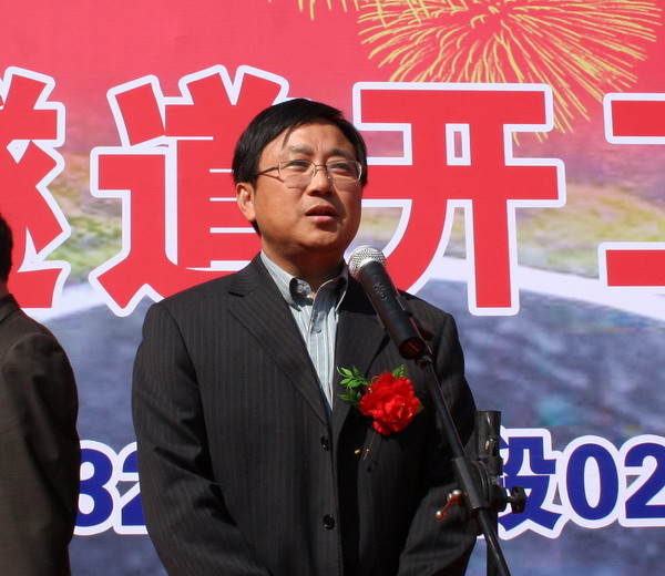 省路桥集团向导出席河西隧道开工仪式
