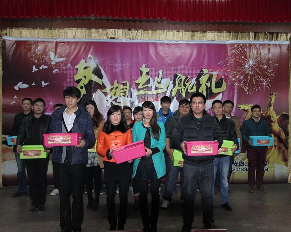 梦想起航礼圆满落幕，，，筑梦行动正式启动