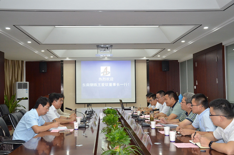 徐州东南钢铁工业有限公司王爱钦董事长一行到安建建材洽谈营业