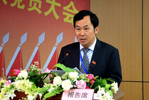 中共安徽365英国上市技师学院第七次党员大会盛大召开
