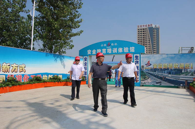 省建设行业清静协会首次对市政工程举行清静标准化验收