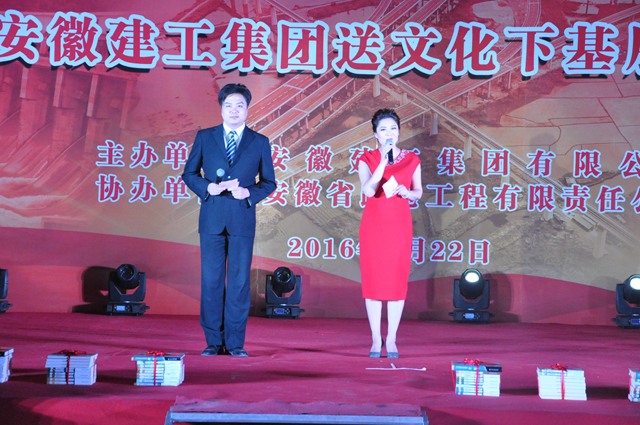 集团公司送文化下下层慰问演出在安徽路港沙颍河航道整治工程项目部举行