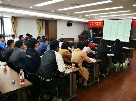 安建地产2017年度成熟人才入职培训事情圆满完成