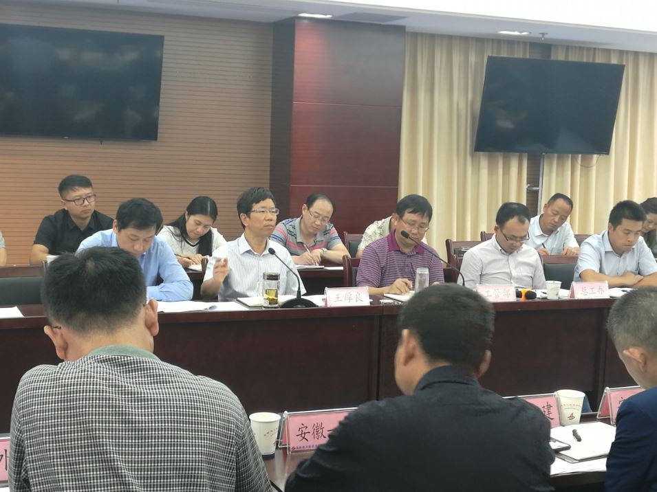 集团公司召开2017年四序度生产清静聚会