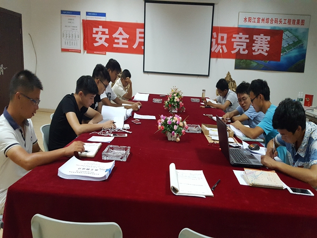 安徽路港宣州港项目团支部开展念书活动提高青工综合素质