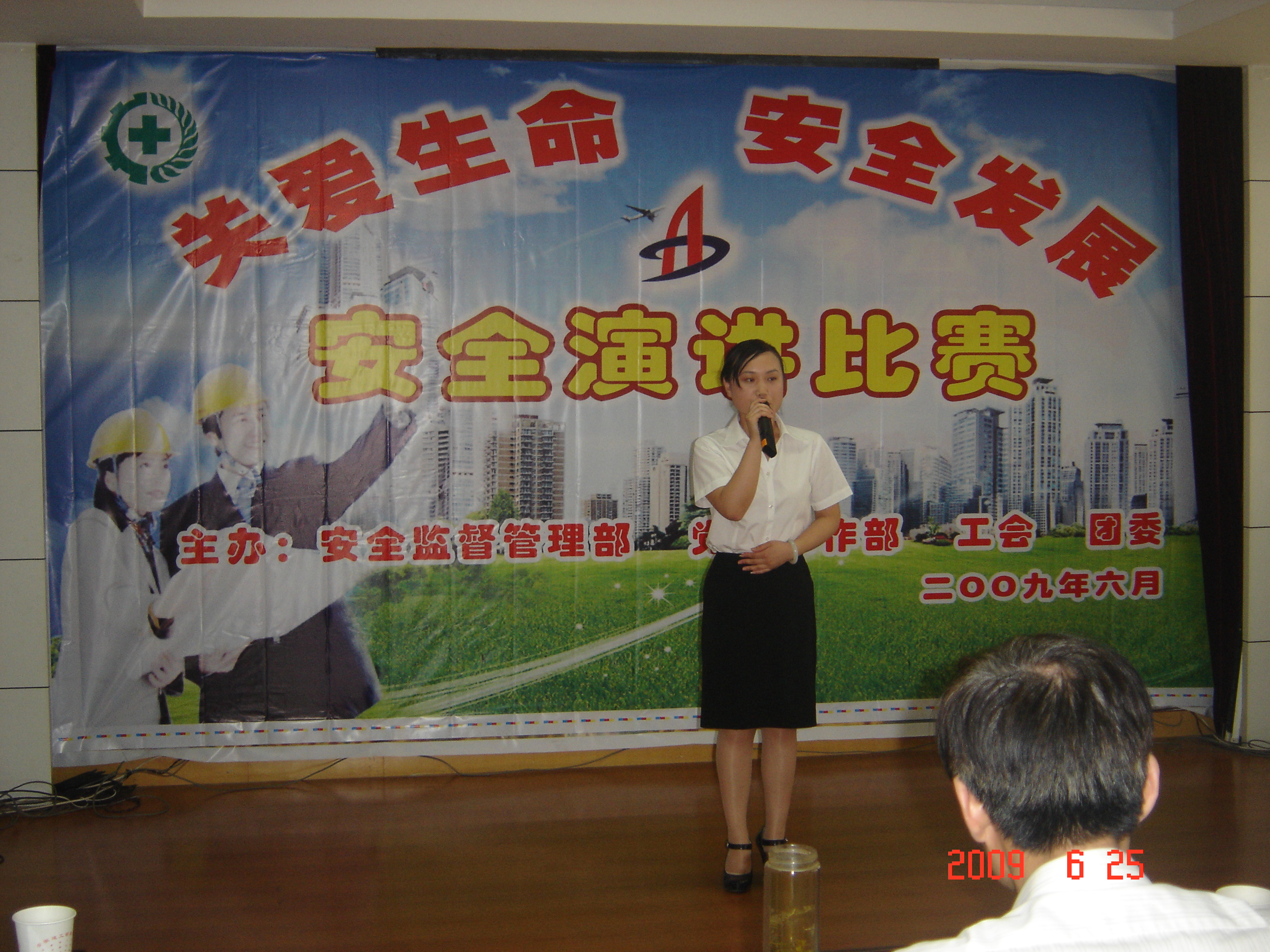 365英国上市举行清静演讲角逐