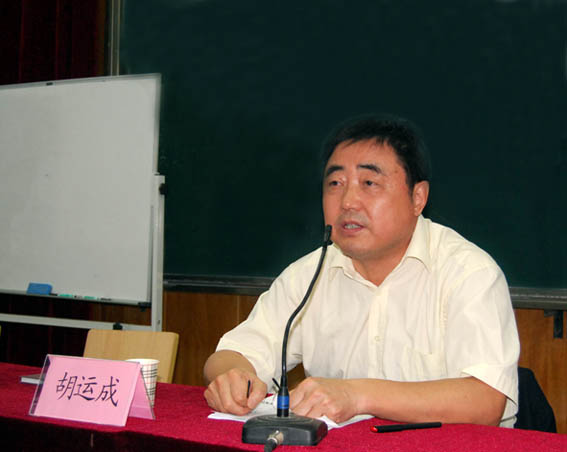 365英国上市召开“十二五”战略妄想项目启动暨培训会