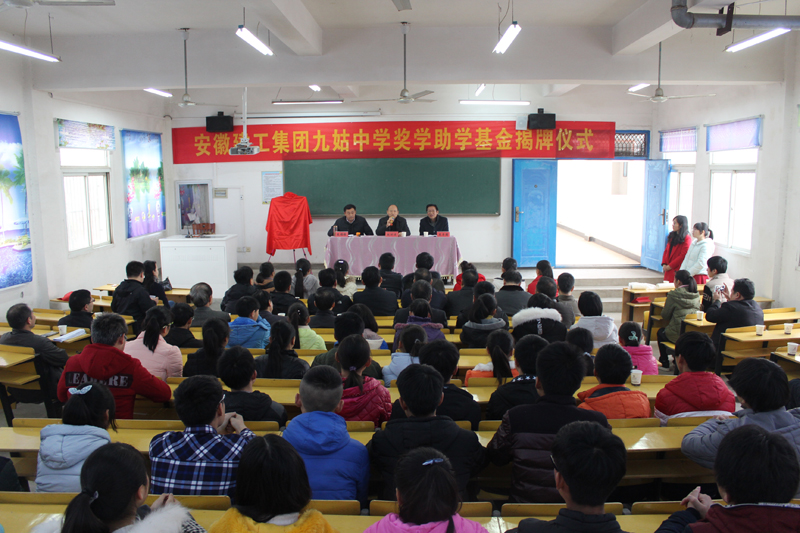 精准扶贫，，，践行国企社会责任