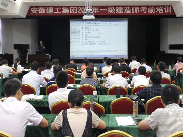集团公司2017年一级制作师考前培训班圆满竣事