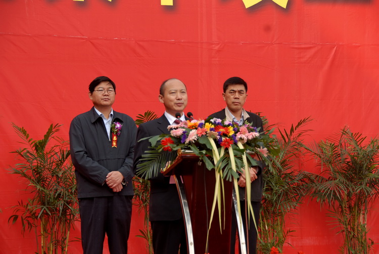 365英国上市总司理赵时运出席“优美新滁城”重点项目集中完工仪式