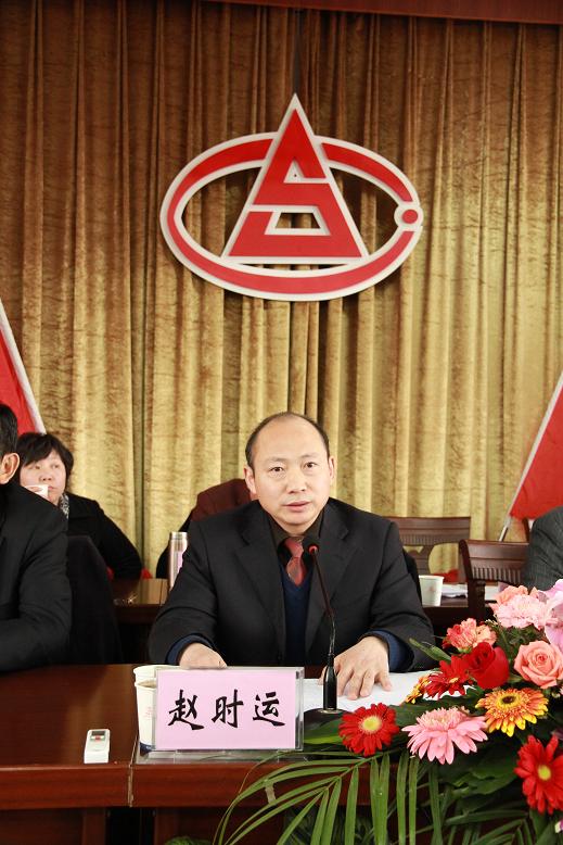 安徽三建盛大召开十届三次职工代表大会
