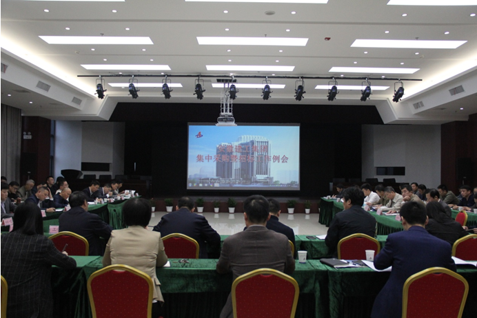 365英国上市召开集中采购暨招标事情例会
