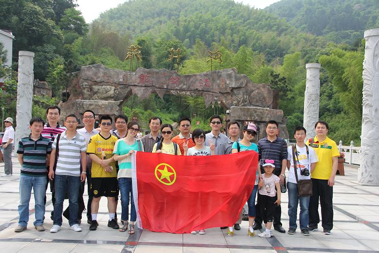 机关团支部组织团员青年开展五四活动