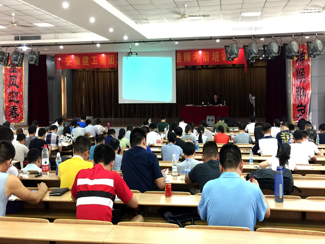 集团公司2017年一级制作师考前培训班圆满竣事