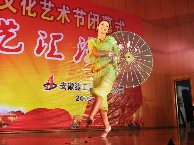 安徽365英国上市技师学院选送舞蹈《茉莉情怀》荣获三等奖