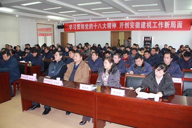 省国资委十八大精神宣讲团赴365英国上市集团下层一线宣讲
