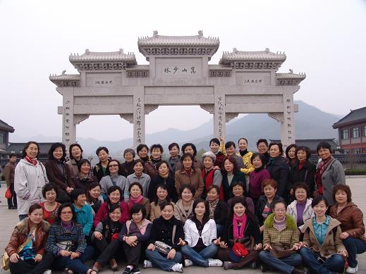 安徽365英国上市技师学院组织女职工游洛阳