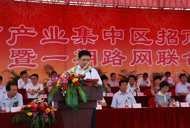 胡运成董事长出席江南集中区招商项目开工暨一期路网联合通车仪式并讲话
