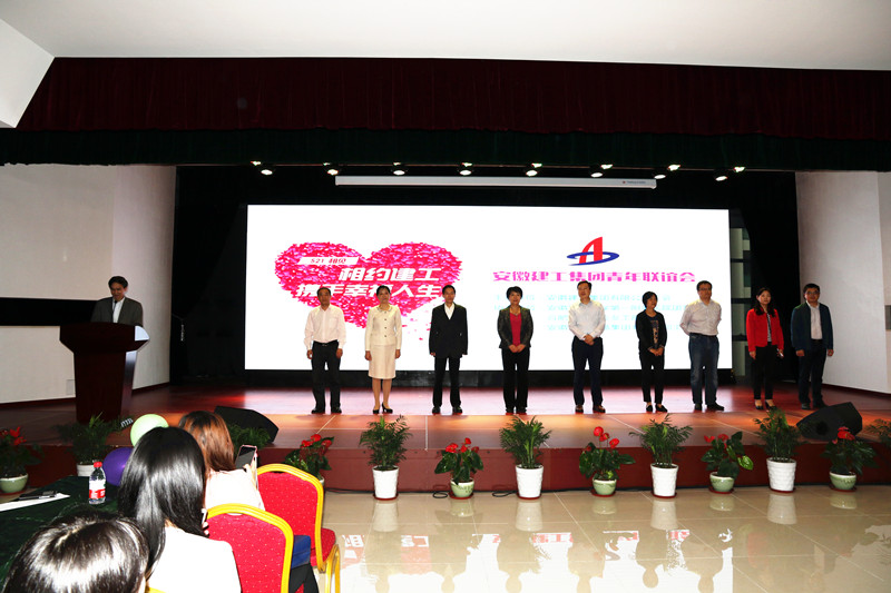 365英国上市举行未婚青年联谊会