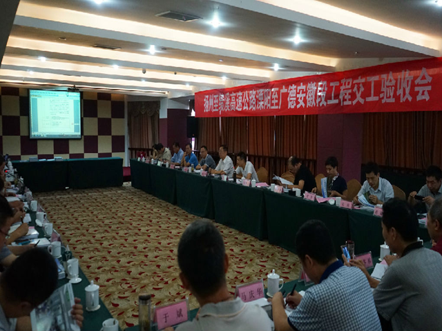 安徽路港公司董事长李振标出席溧广高速交工验收会