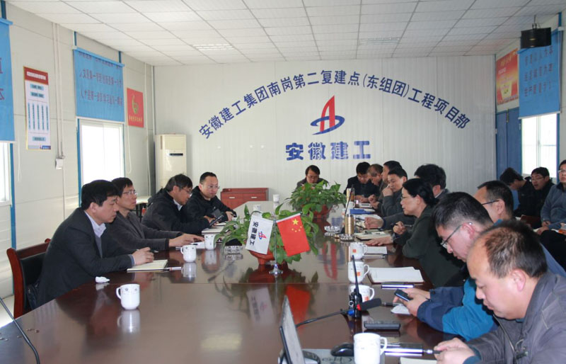 集团公司副总司理王厚良赴合肥南岗第二复建点项目检查指导事情
