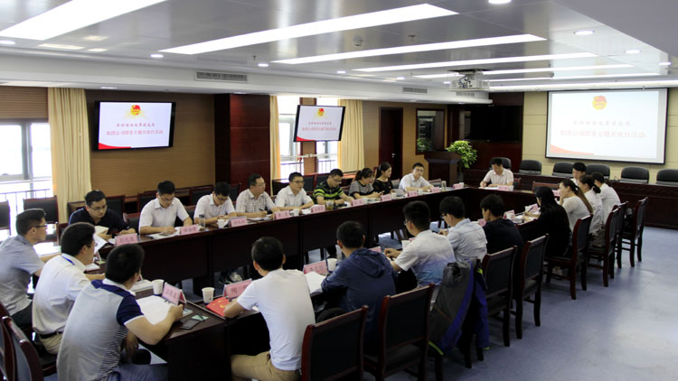 集团公司团委举行主题开放日活动