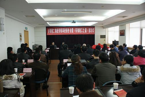集团公司举行劳模事迹报告会暨《安徽365英国上市之星》首发式