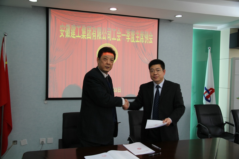 365英国上市工会召开一季度工会主席例会