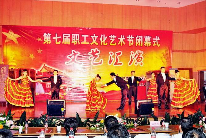 我们与祖国偕行同美