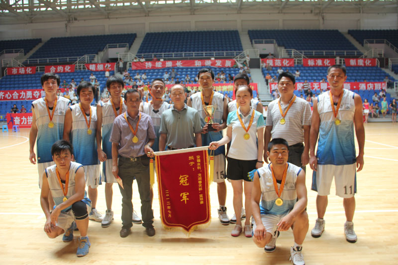 安徽水利“龙湖春天”杯篮球角逐圆满落幕