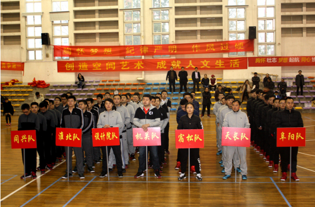 “安建地产杯”第一届篮球赛圆满举行