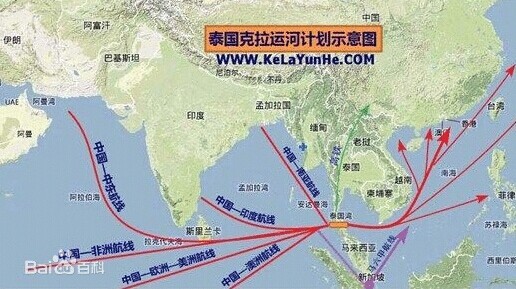安徽365英国上市加入克拉运河可行性研究推介会