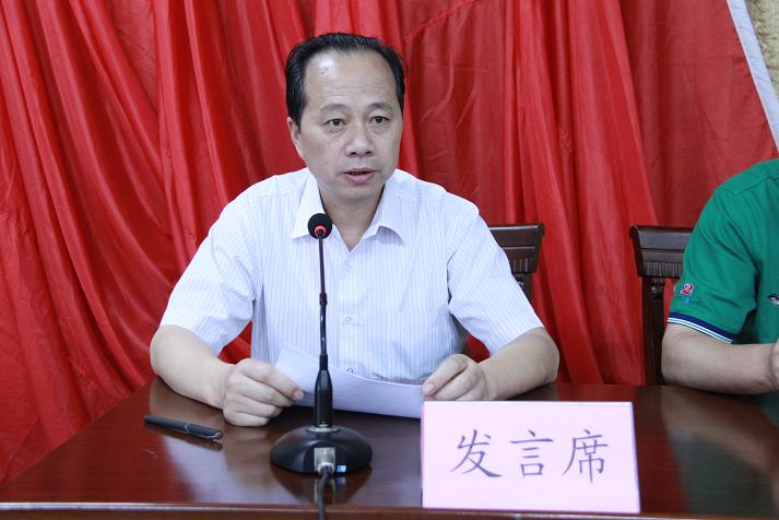 365英国上市召开坚持党的贞洁性主题教育实践活动发动暨清廉风险防控事情推进安排会