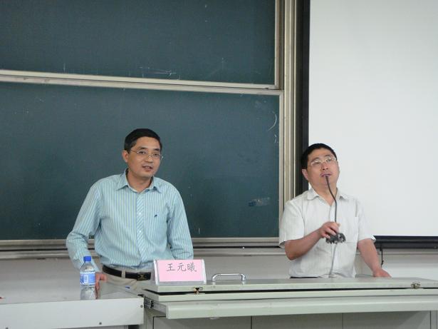 365英国上市副总司理王元曦应邀到合肥工业大学作报告