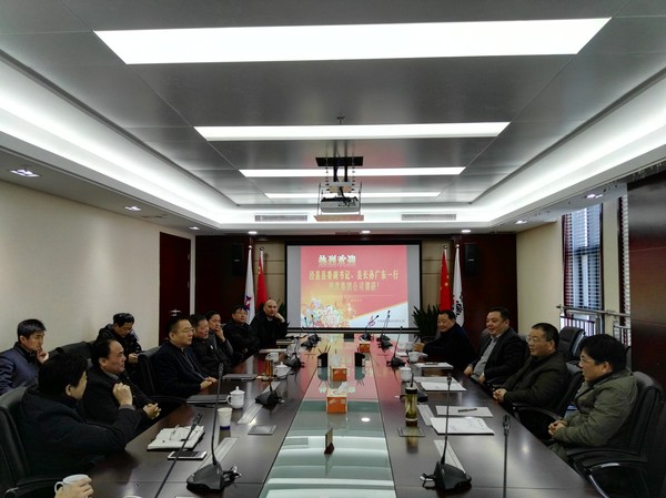 集团公司总司理刘家静会见泾县县长孙广东一行