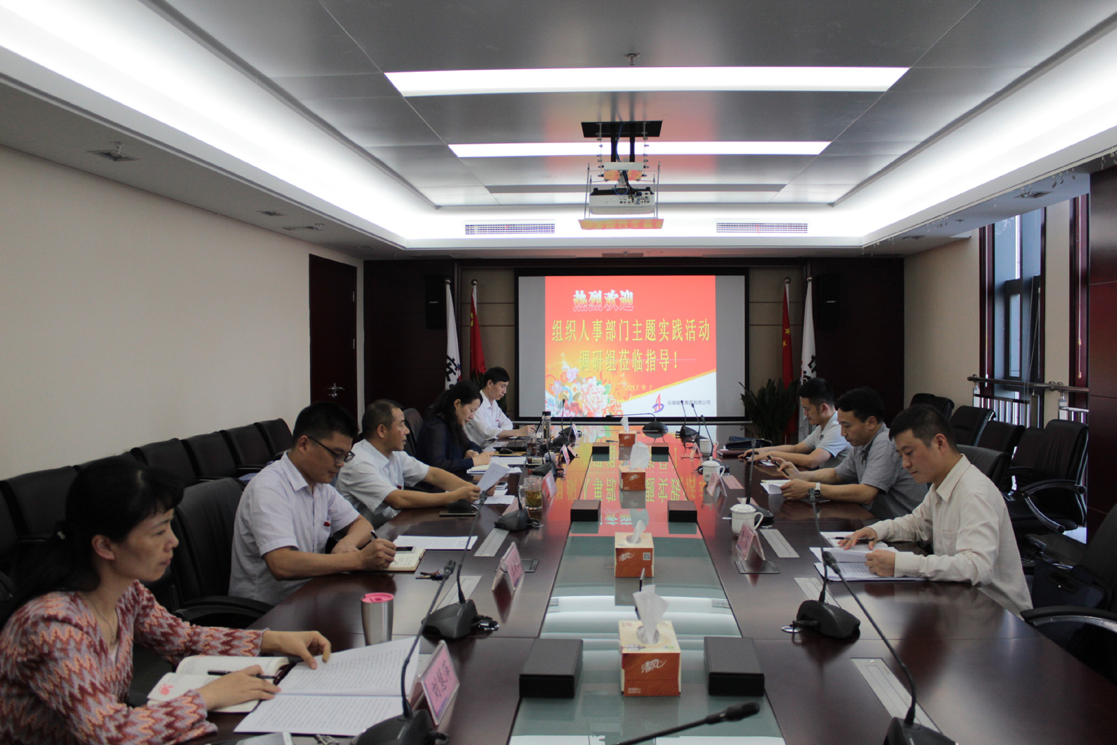 省委组织部组织人事部分主题实践活动调研组来集团公司实地调研