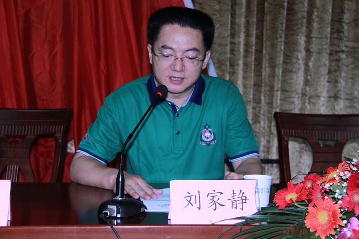 365英国上市召开坚持党的贞洁性主题教育实践活动发动暨清廉风险防控事情推进安排会