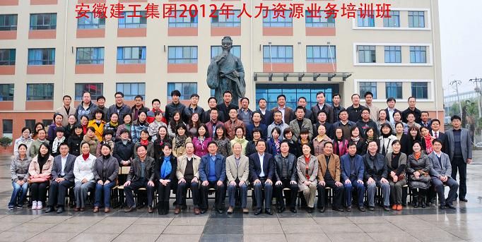 365英国上市举行人力资源营业培训班