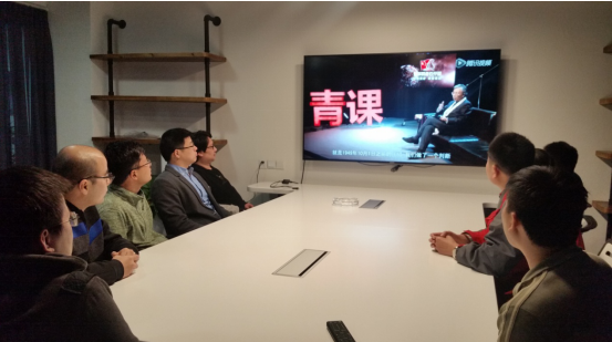 安建地产团委组织寓目《青年网络果真课》
