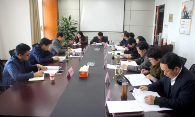 安建地产召开2016年度党员向导职员民主生涯会