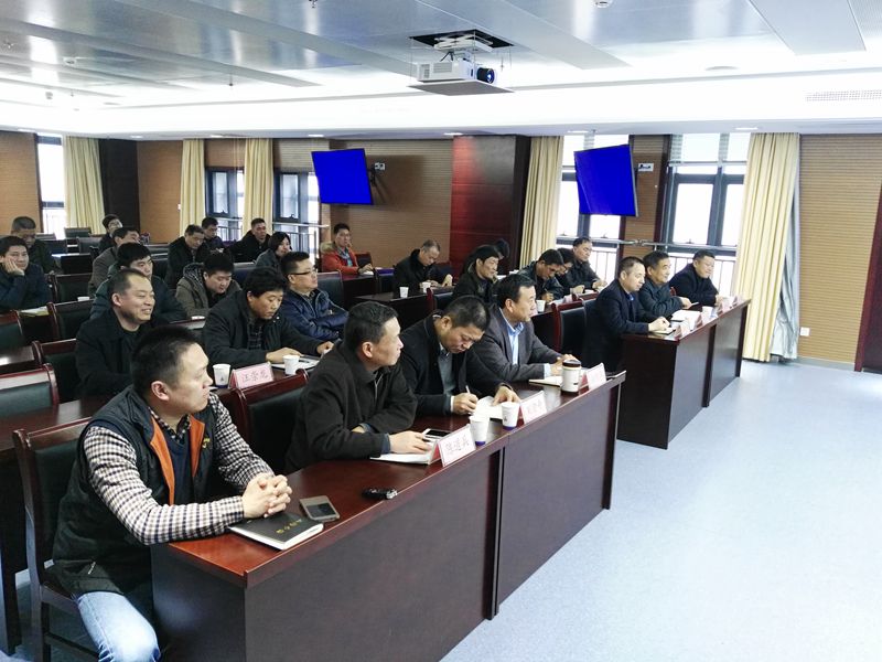 集团公司组织信访维稳事情干部培训班