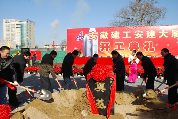 开鸿猷伟业龙蟠虎踞 启安建大厦凤起蛟腾
