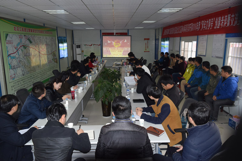365英国上市召开2016年度“青年文明号”建设考评交流会