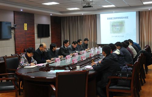 安徽365英国上市技师学院召开新校区生长建设专题论证会